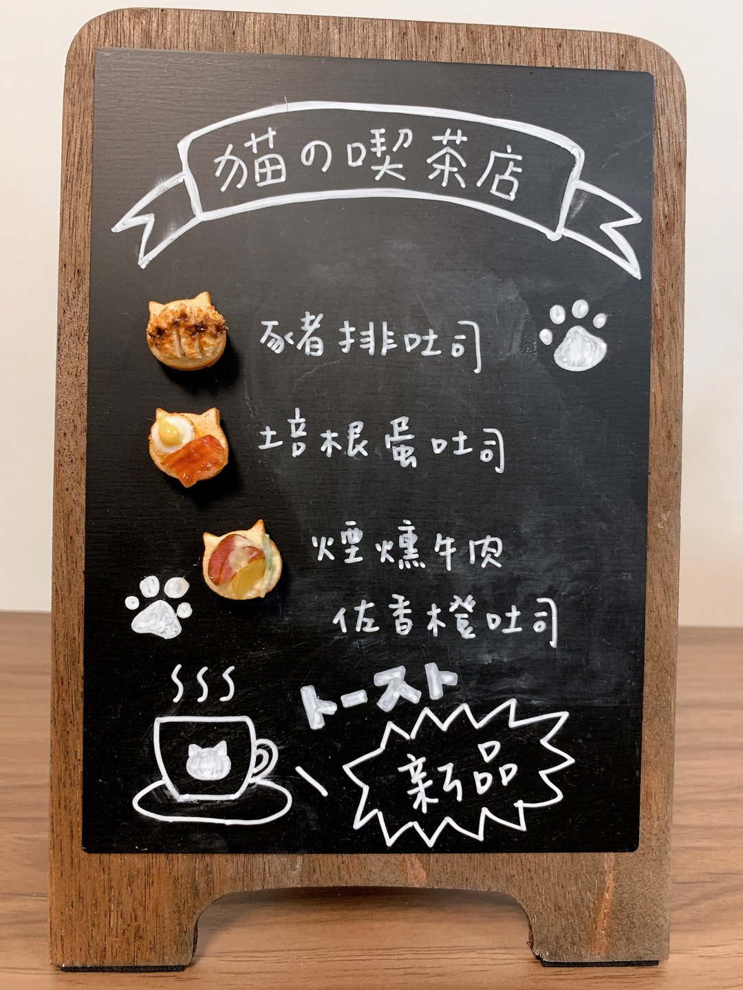 面包挑选区—咸食猫咪吐司磁铁 - 其他 - 粘土 