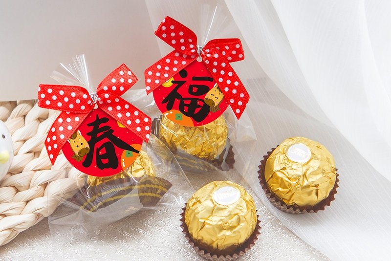 马年春来福到 精巧单包装金莎巧克力 - 手工饼干 - 新鲜食材 红色