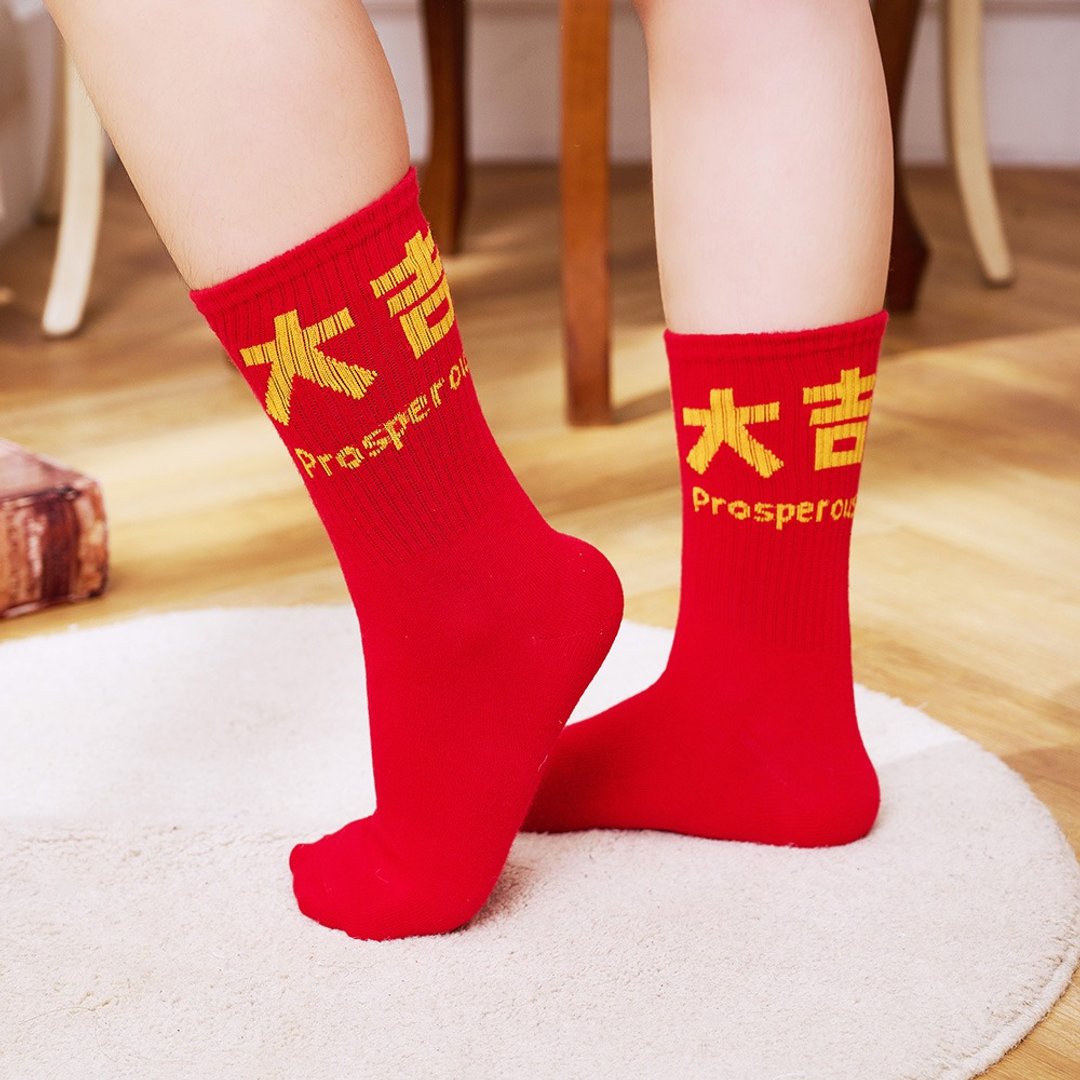 开运袜(三款任选-含开光)好运袜、保平安、贵人招财、礼品、袜子 - 袜子 - 棉 红色
