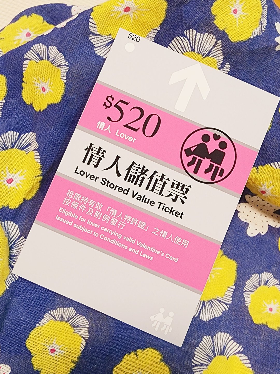 明信片  4x6寸 情人储值票 - 卡片/明信片 - 纸 