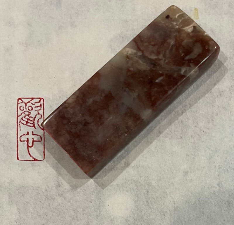 欢心 - 手工篆刻印章 - 印章/印台 - 石头 