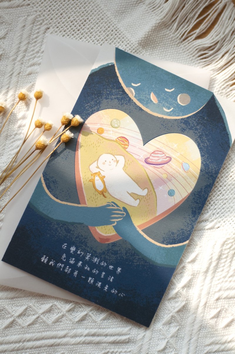 原创心意卡明信片:心是宇宙 - 卡片/明信片 - 纸 白色