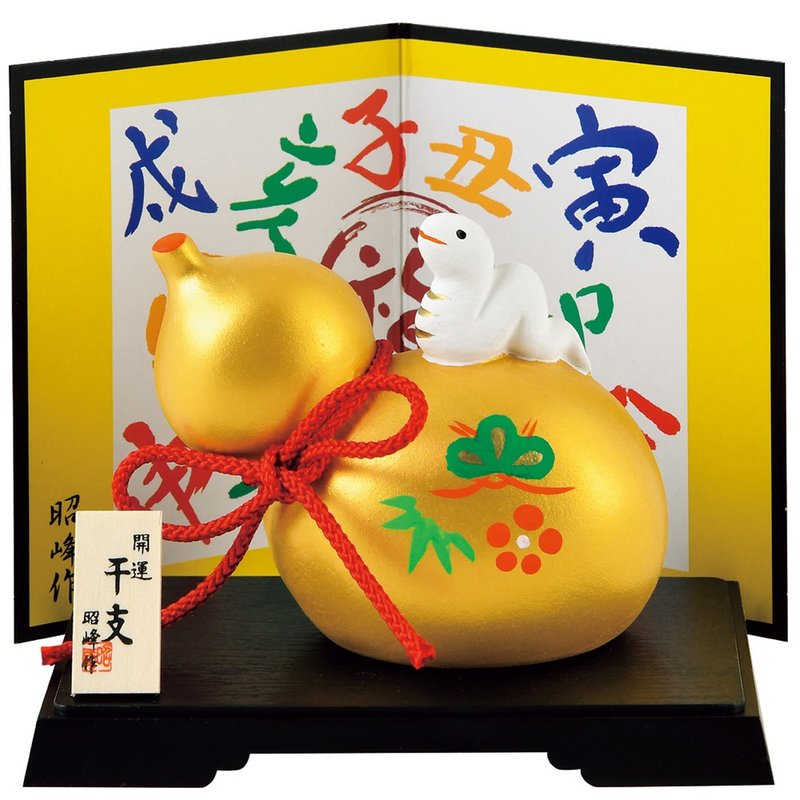 日本十二生肖 ETO 2025 年蛇年葫芦人像屏风架附盒 - 摆饰 - 陶 金色