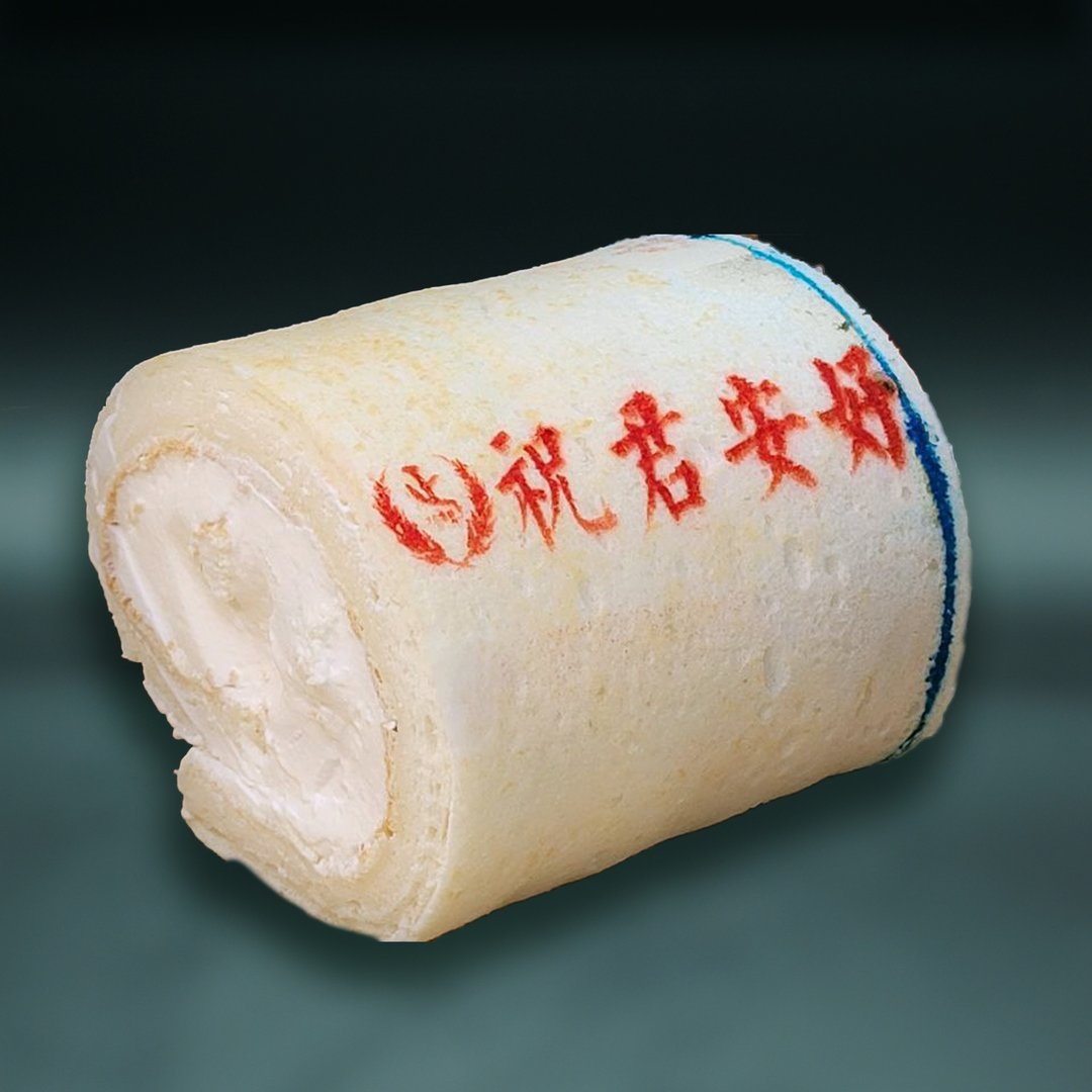 【半磅】祝君安好 真毛巾蛋糕 - 蛋糕/甜点 - 其他材质 白色