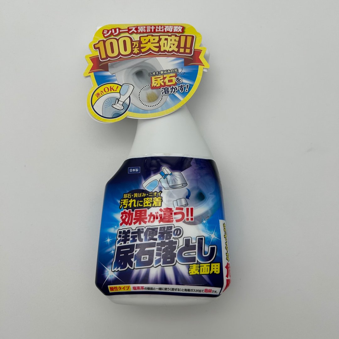 日本制造高森TU-71陶制坐式马桶(洋式马桶)马桶专用尿石清洁喷剂 - 卫浴用品 - 其他材质 