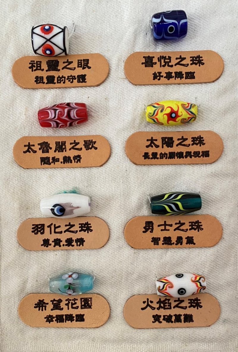 【DIY材料】图腾绳编手环材料包 - 其他 - 琉璃 