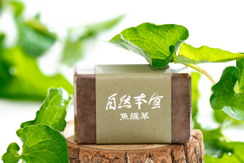 鱼腥草皂 - 肥皂/手工皂 - 其他材质 