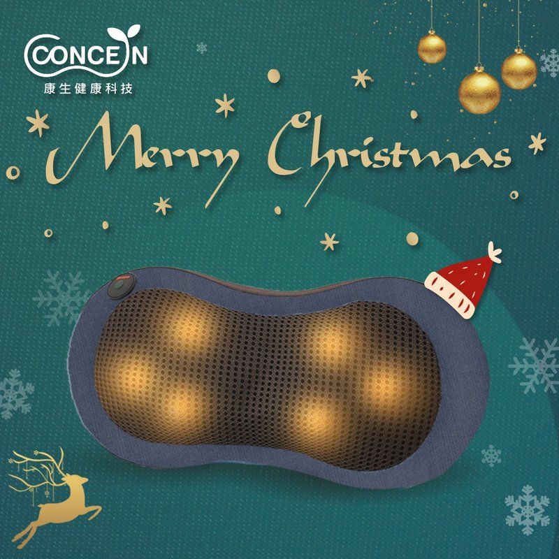 Concern康生 4D摩力宝贝温热揉捏按摩枕 CON-1288 - 数码小物 - 其他材质 