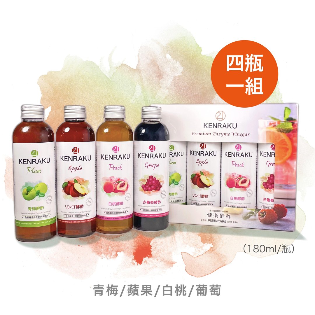 【过年礼盒】健乐酵酢小礼盒A组180ml x 4  青梅 苹果 白桃 葡萄 - 醋/水果醋 - 塑料 金色