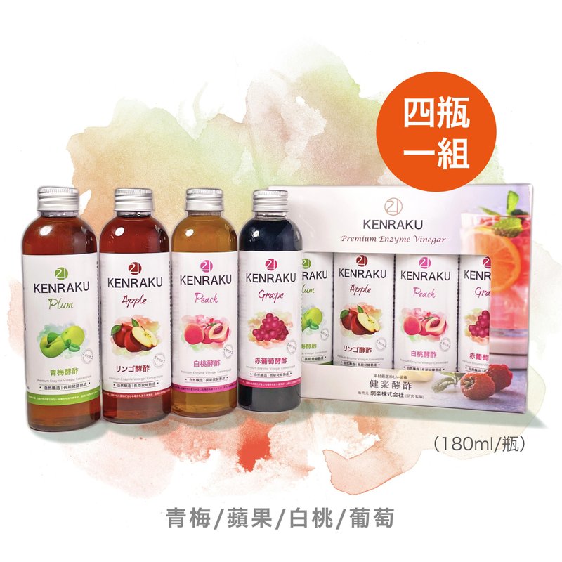 【过年礼盒】健乐酵酢小礼盒A组180ml x 4  青梅 苹果 白桃 葡萄 - 醋/水果醋 - 塑料 金色
