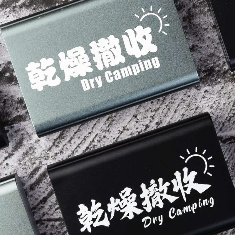 【MIT台湾制造】大容量行动电源10000mAh / 干燥撤收 /露营人术语 - 充电宝/传输线 - 铝合金 绿色