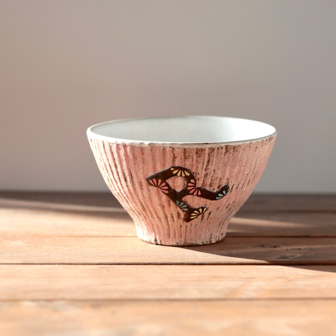 茶碗粉色 - 碗 - 陶 粉红色