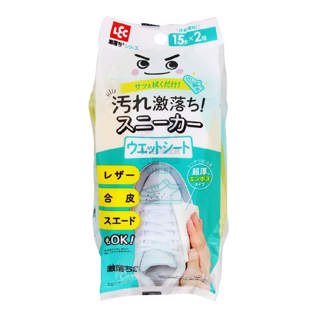 【激落君】鞋用去污擦拭巾15枚2入(日本制) - 其他 - 其他材质 