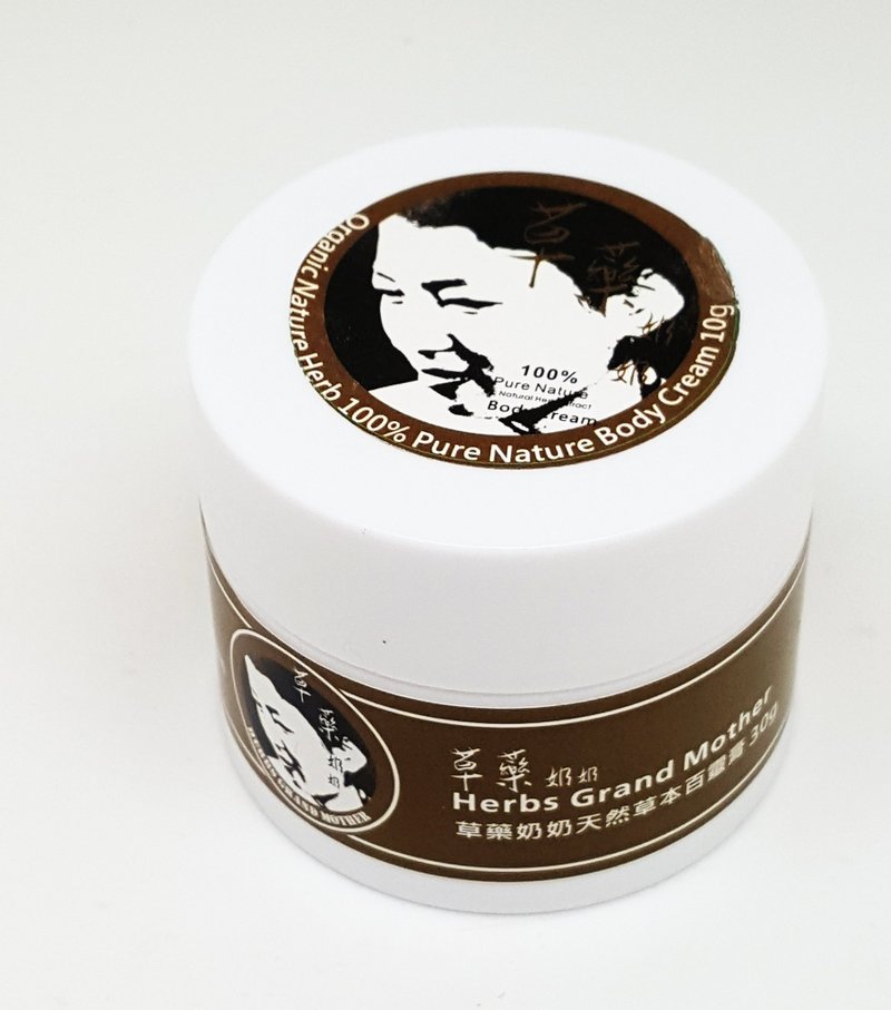 草本百灵膏/独家贩售/天然植物/瑞士SGS 认证 - 防蚊用品 - 植物．花 咖啡色