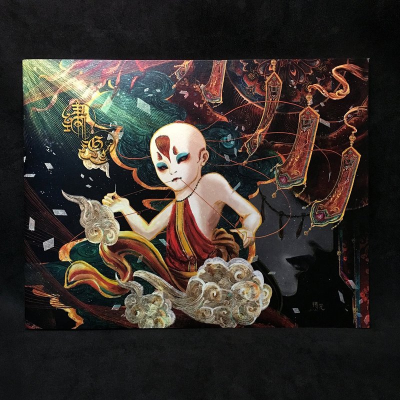 【绣魂】童之章 - 刊物/书籍 - 纸 