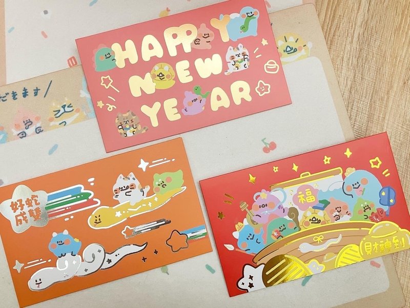 狗狗夹星/2025原创红包袋/厚纸烫金横式 - 红包/春联 - 纸 