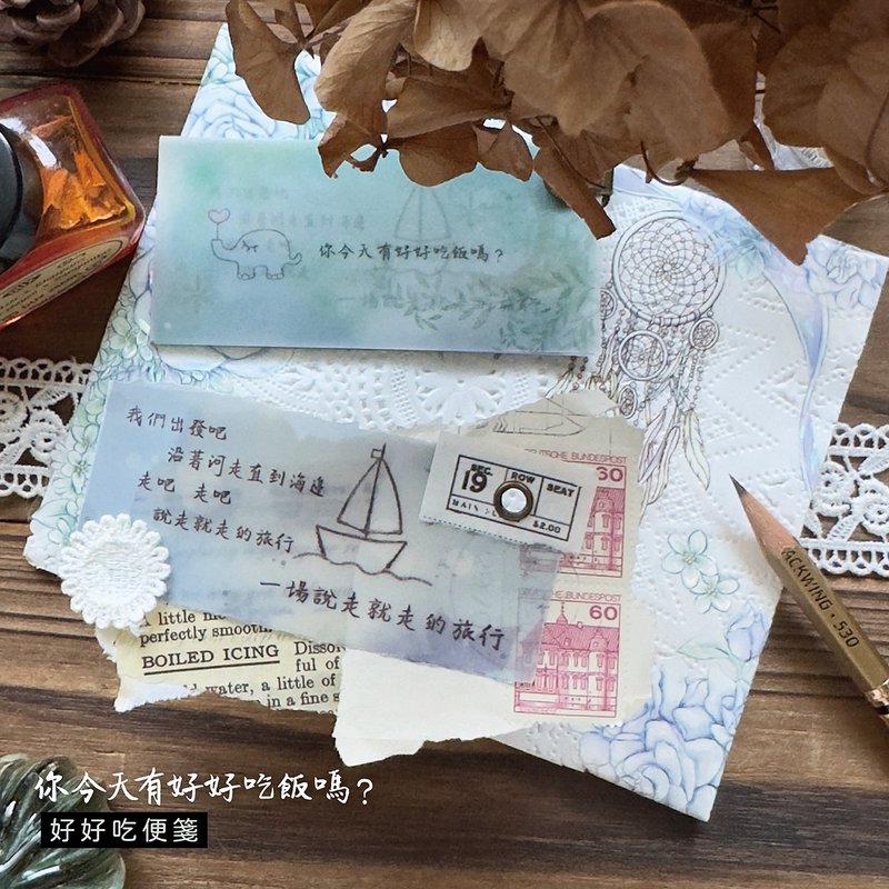 new/好好吃便笺-你今天有好好吃饭 - 卡片/明信片 - 纸 透明