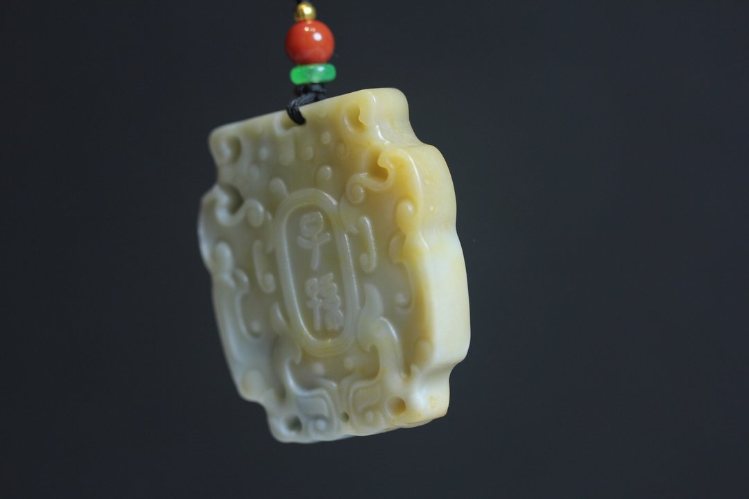 【仿古牌】黄蜡石 饕餮纹 文玩 项链 吊坠 挂件 - 项链 - 玉石 白色