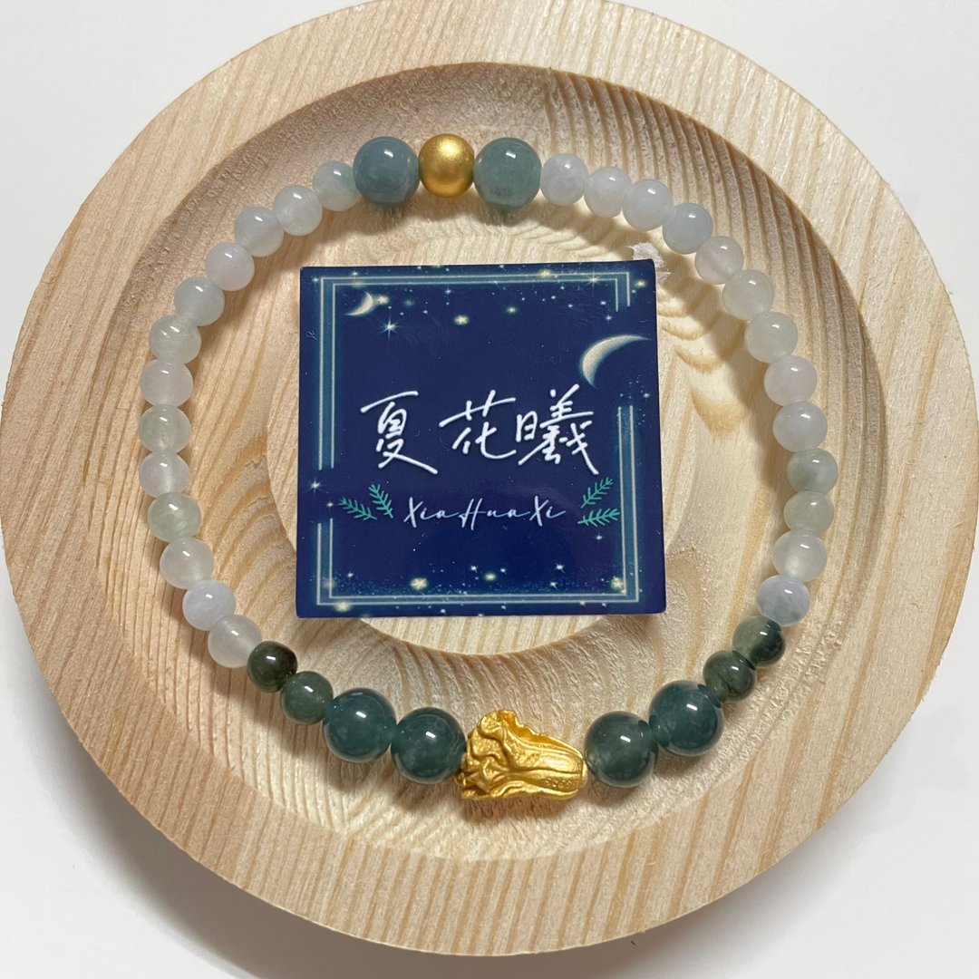 JA Par专属 翠玉白菜意象手链手串 蓝水三彩翡翠手串手链 - 手链/手环 - 玉石 