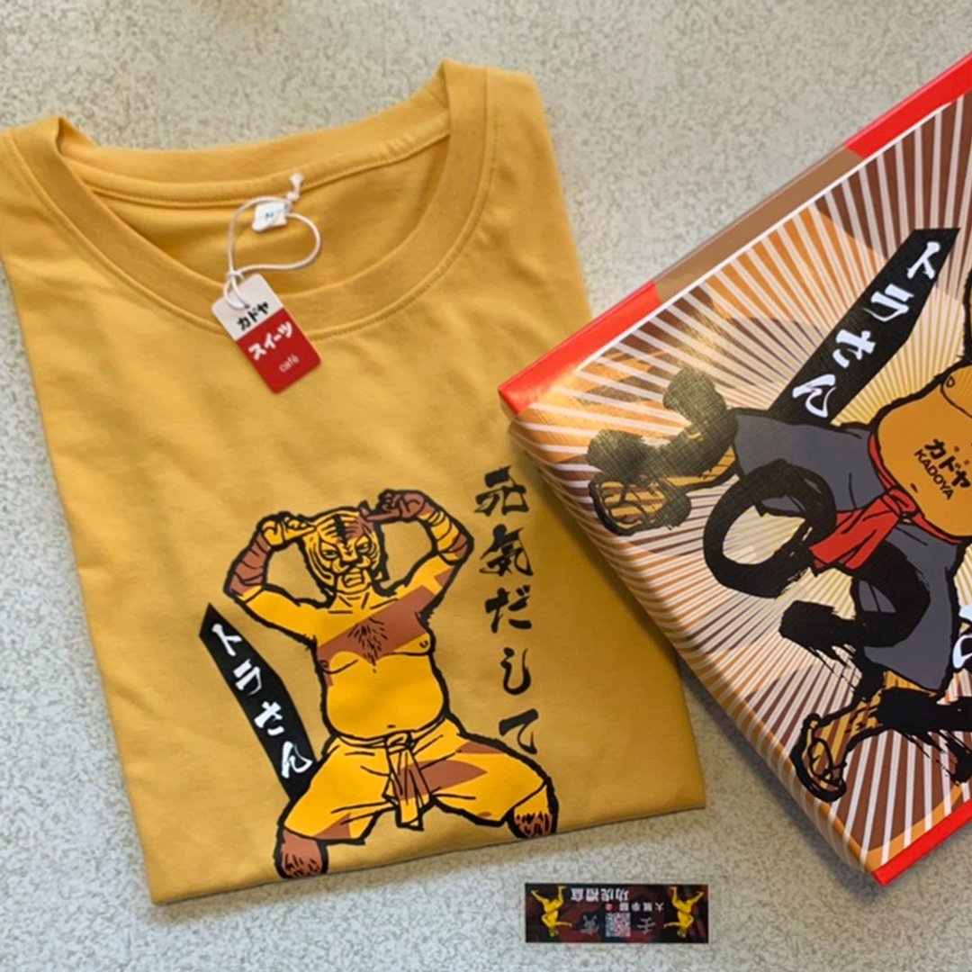 虎T-shirt - 男装上衣/T 恤 - 其他材质 黄色