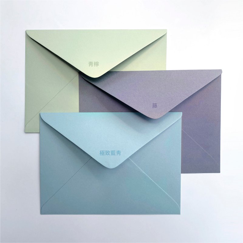 W&W婚卡盛宴-进口纸材质感信封16色-信封D-基本数量 - 信封/信纸 - 纸 