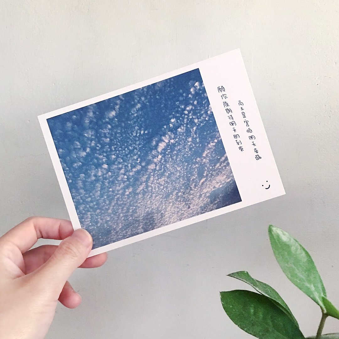 明信片_一起期待明天 - 卡片/明信片 - 纸 蓝色