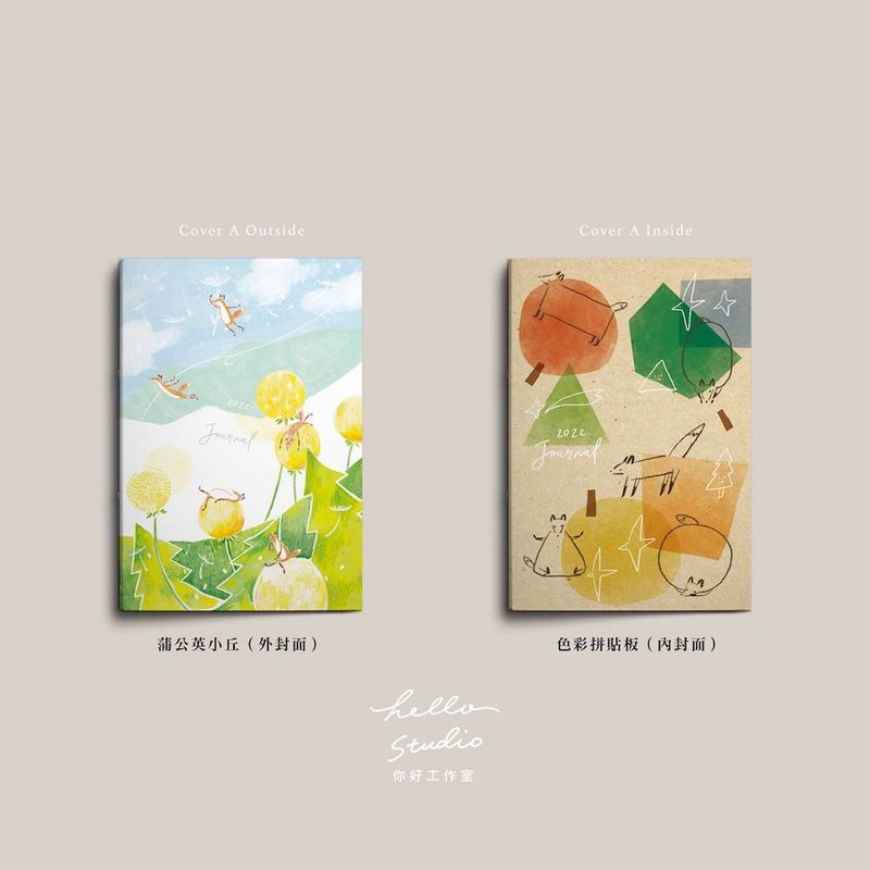 蒲公英小丘 / 色彩拼贴板 | 2022狐吉小狐狸手帐 - 笔记本/手帐 - 纸 