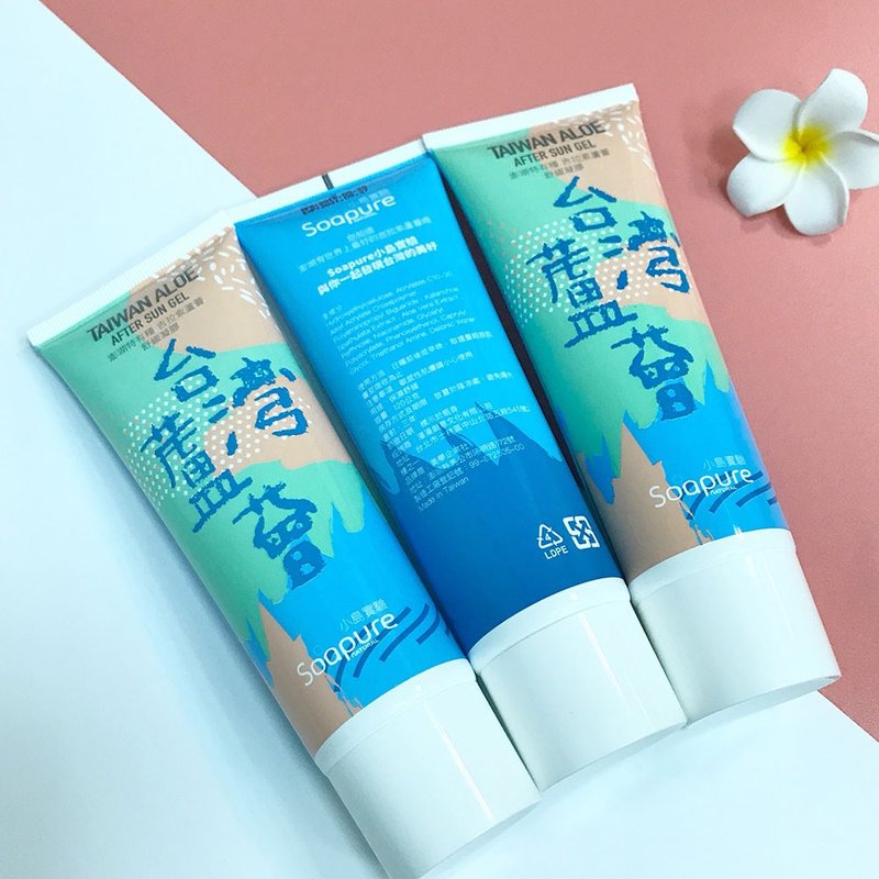 二瓶台湾芦荟舒缓凝胶 | 镇定舒缓 | 补水保湿 | 无酒精色素香料 - 身体护肤/按摩油 - 浓缩/萃取物 绿色