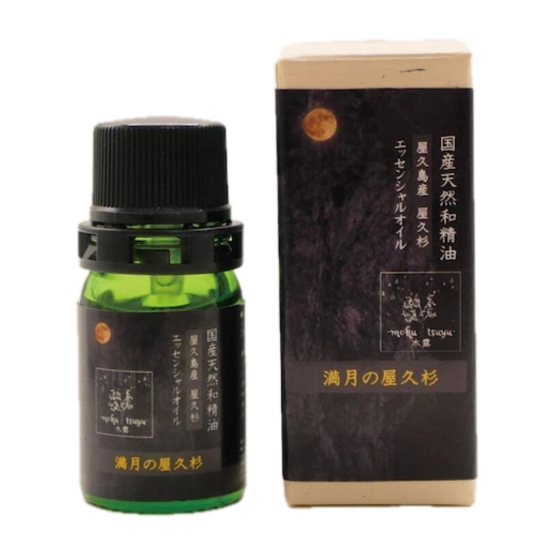 木露 满月の屋久杉精油 - 香薰/精油/线香 - 精油 透明
