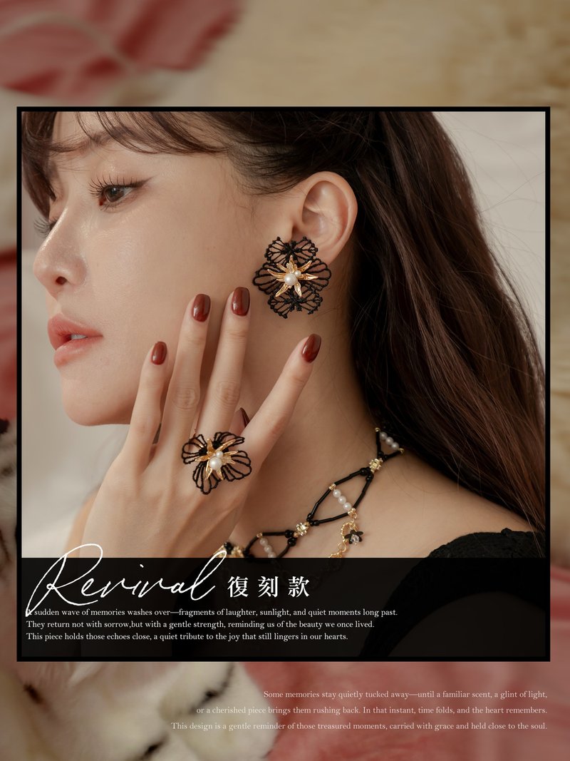 雅特兰提斯。 MUCHAT手作14KGP蕾丝珠花纯银针耳环 - 耳环/耳夹 - 其他金属 黑色