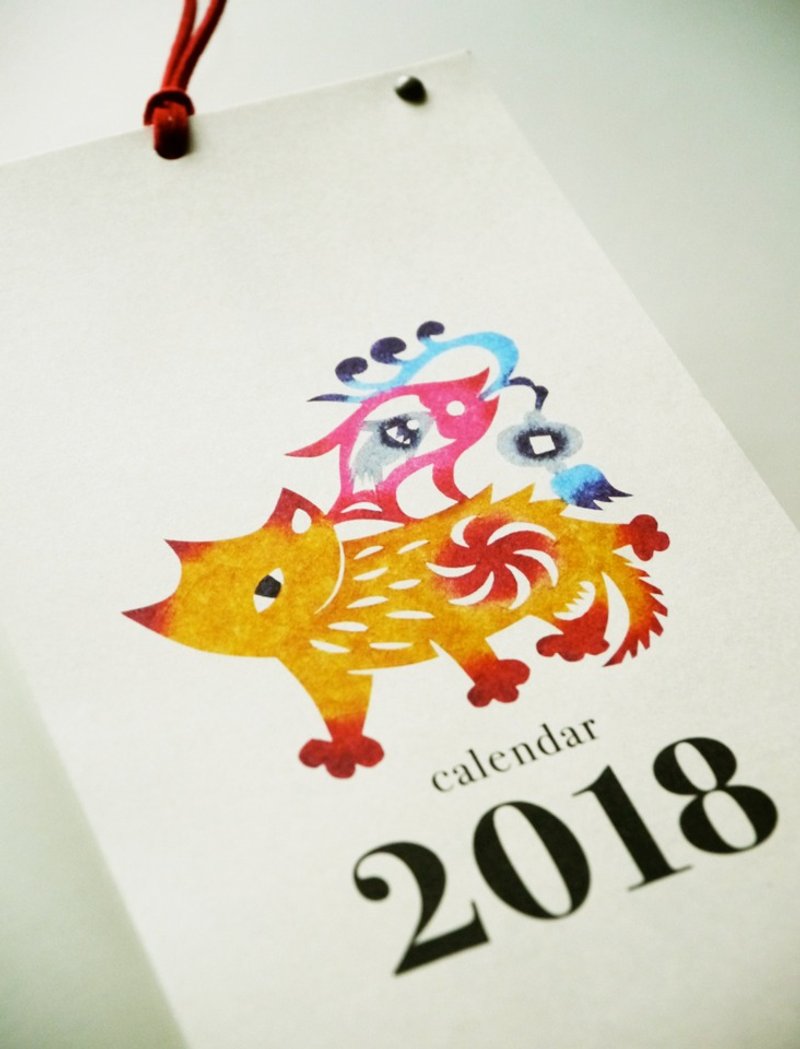 2018 狗吉祥剪纸挂历 - 年历/台历 - 纸 红色