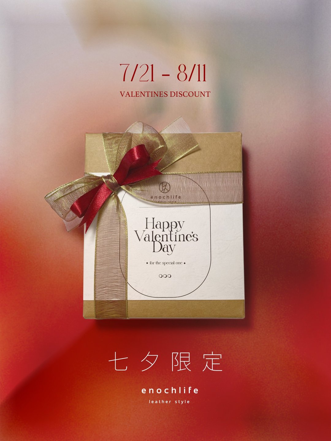 Valentine's Day 礼物包装盒 - 纸盒/包装盒 - 纸 