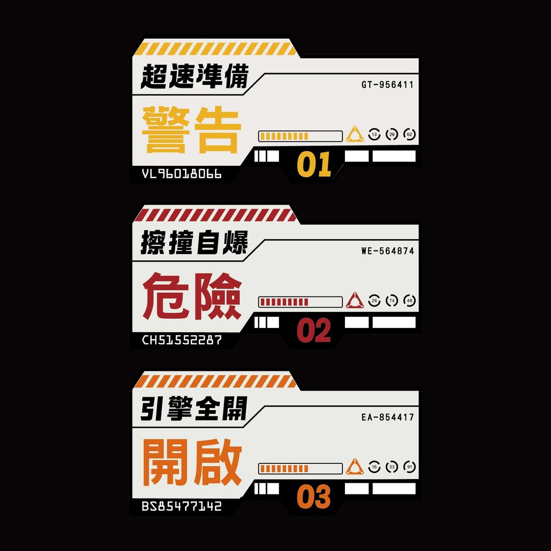 赛博庞克 反光贴纸 车贴 未来感 机车贴纸 3M 防水耐晒 科技感 - 贴纸 - 防水材质 