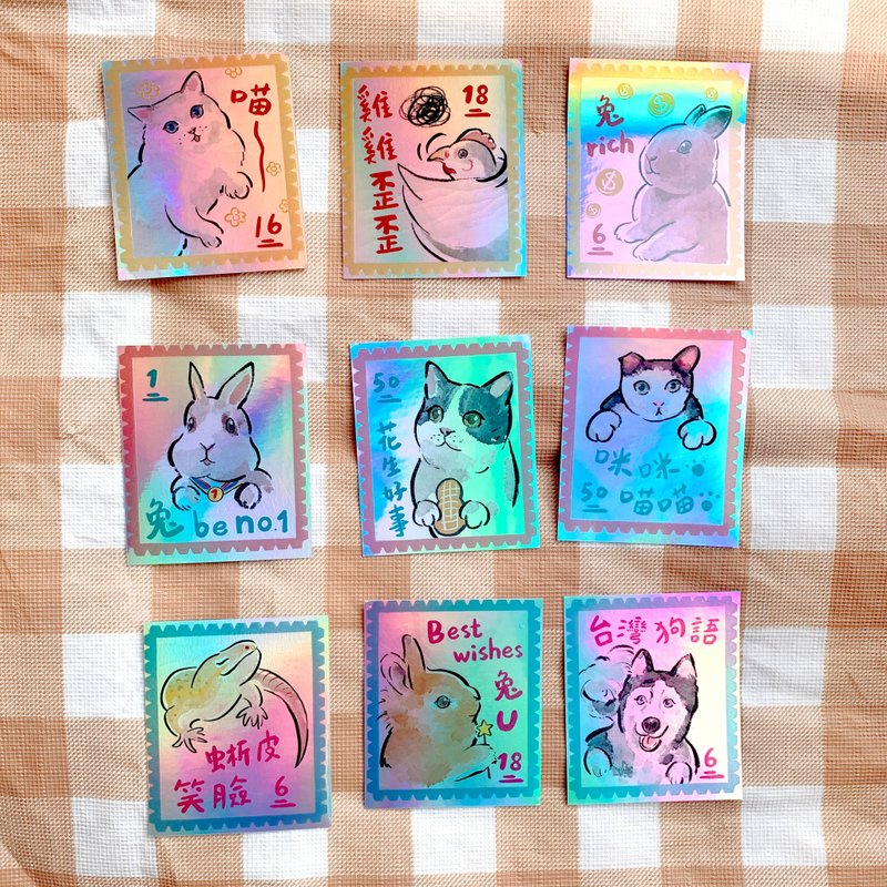 绚彩邮票贴纸 - 贴纸 - 纸 