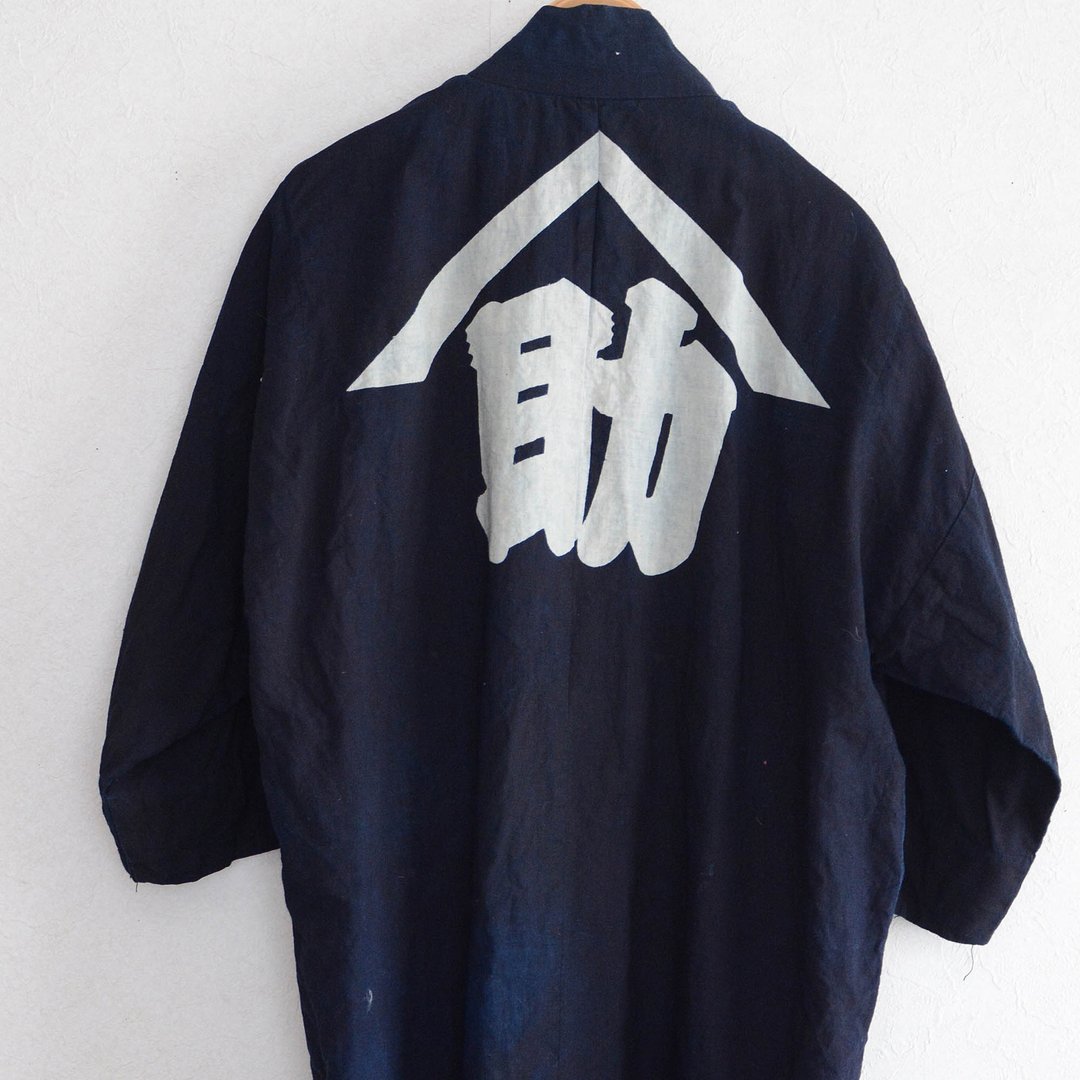 印章汉天靛蓝染料幸福和服棉昭和复古日本复古大徽章赤汤 3 - 男装外套 - 棉 蓝色