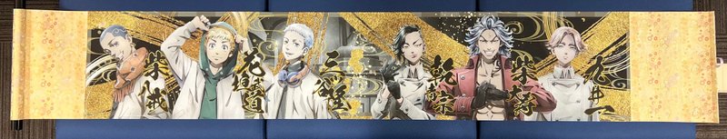 【东京复仇者】日式传统横幅绘卷 - 摆饰 - 纸 金色