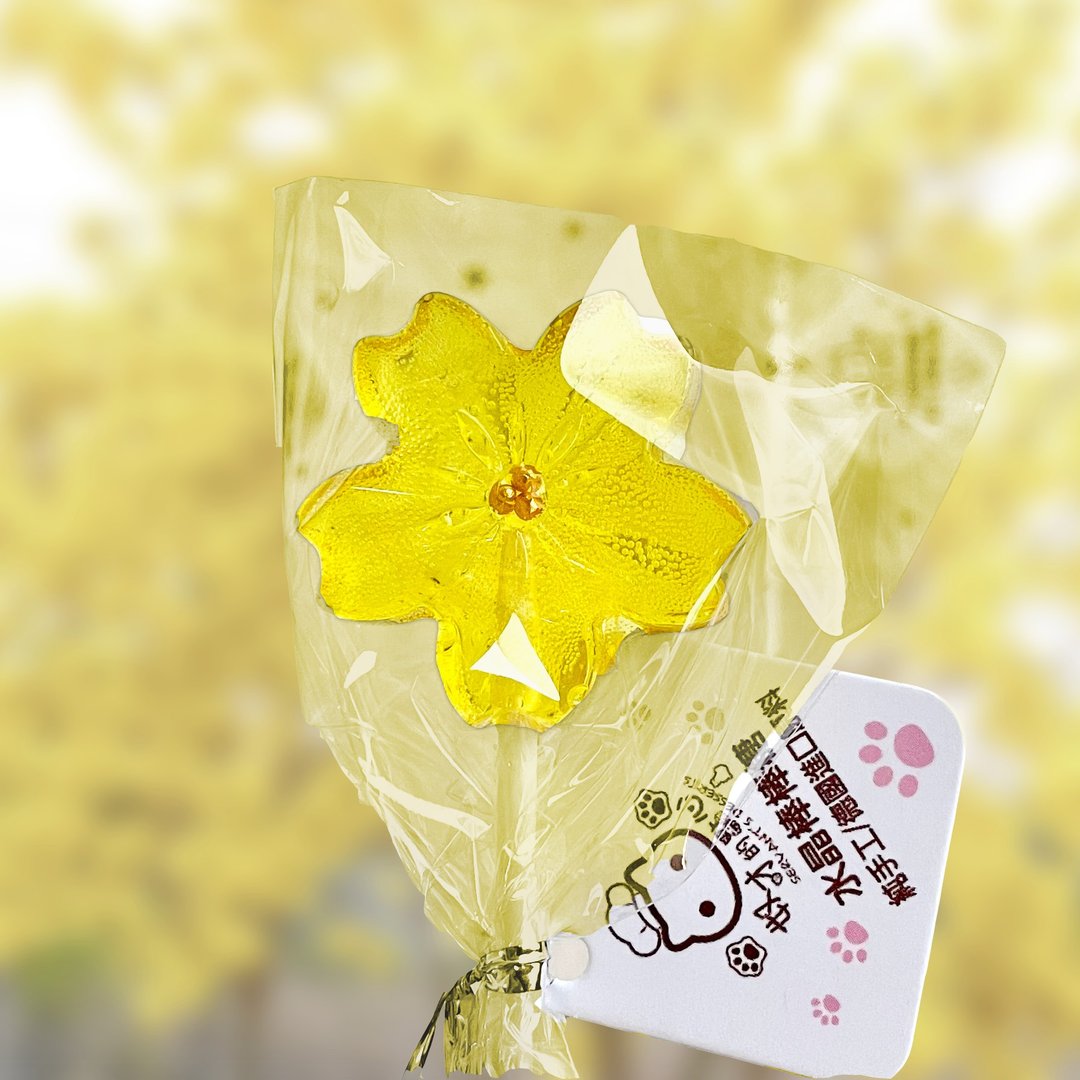 水晶棒棒糖 黄樱花 生日 毕业 婚礼小物 - 零食/点心 - 新鲜食材 黄色