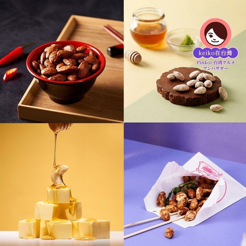 Nutty Nuts 咸甜涮嘴组 独家风味坚果 共4入 120gx2、30g*6包x2 - 坚果 - 其他材质 紫色