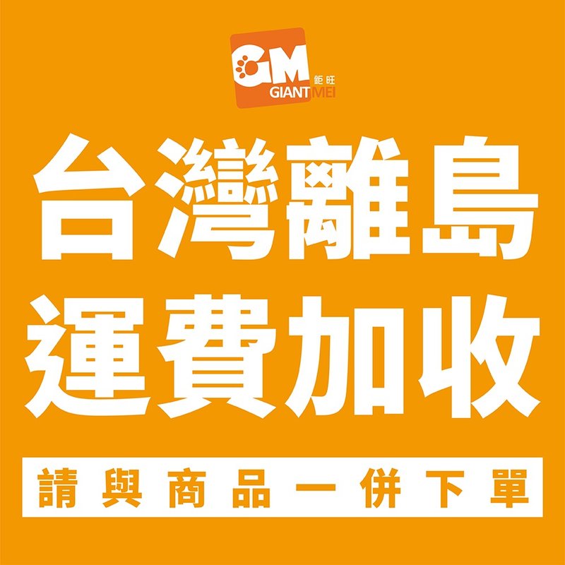 台湾离岛运费加收 - 其他 - 其他材质 