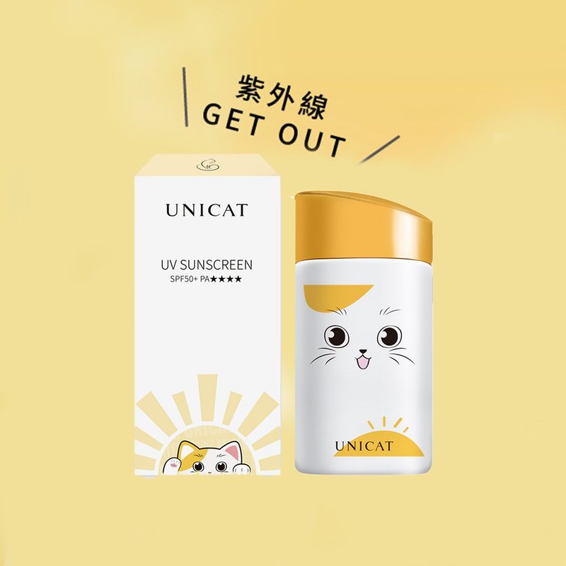 【UNICAT 变脸猫】萌猫 保湿 防晒 隔离乳50ml SPF50+ - 身体护肤/按摩油 - 其他材质 