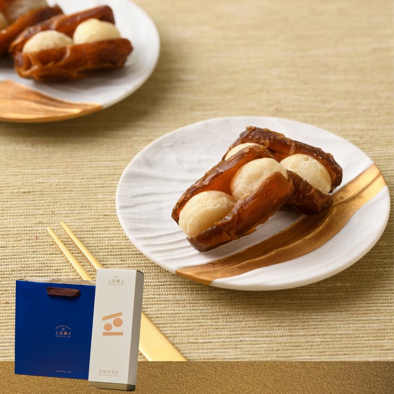 夏威夷潜艇 | 精致长盒 200g 约15-17颗 附赠精美提袋 - 零食/点心 - 其他材质 橘色