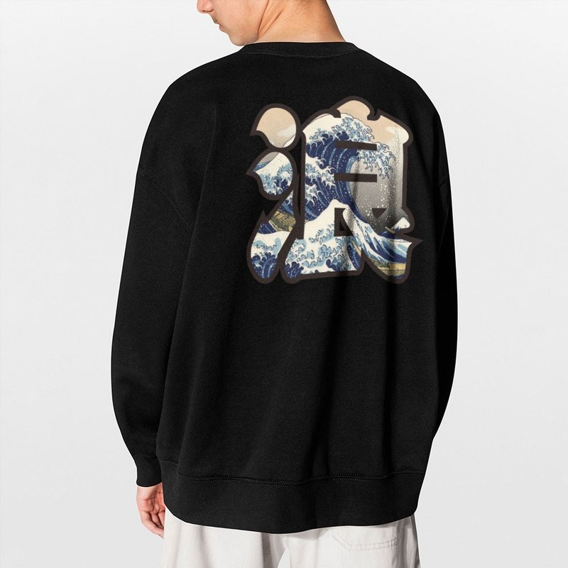 【图案在背面】浮世绘冲浪 神奈川冲浪里 中性 纯棉大学T 黑色042 - 中性连帽卫衣/T 恤 - 棉．麻 黑色