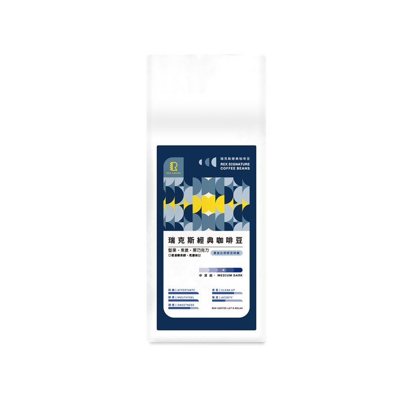 Rex Coffee_招牌咖啡豆 - 咖啡 - 其他材质 白色