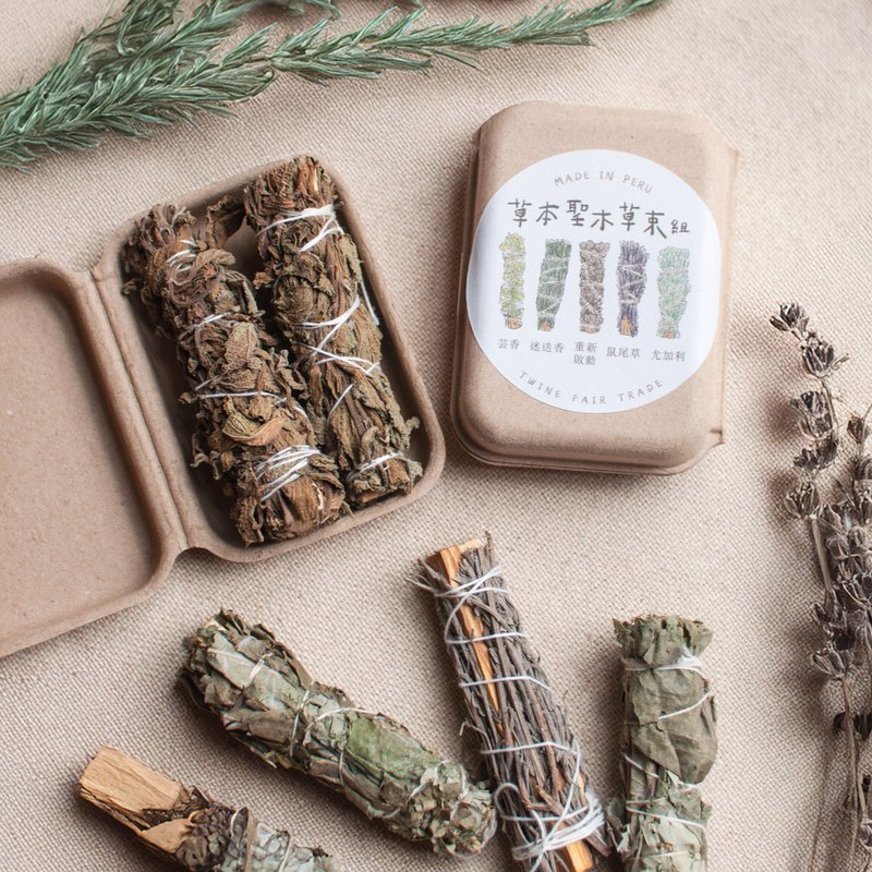 草本圣木草束组 - 2入 - 香薰/精油/线香 - 植物．花 卡其色