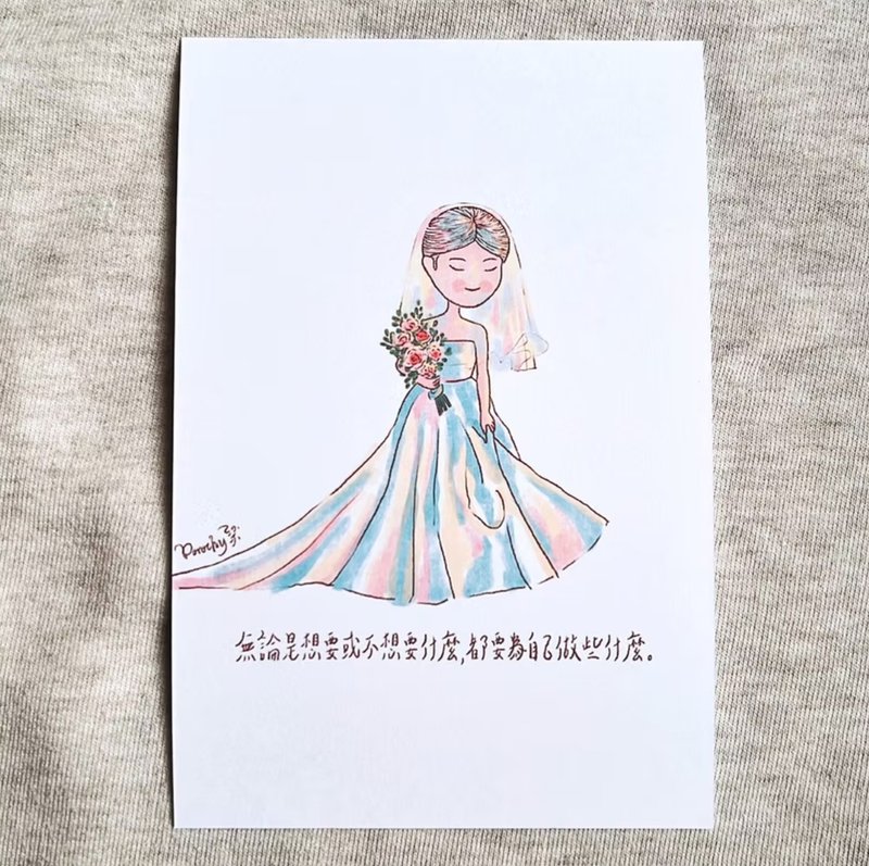为自己做些什么 - A427 - 卡片/明信片 - 纸 多色