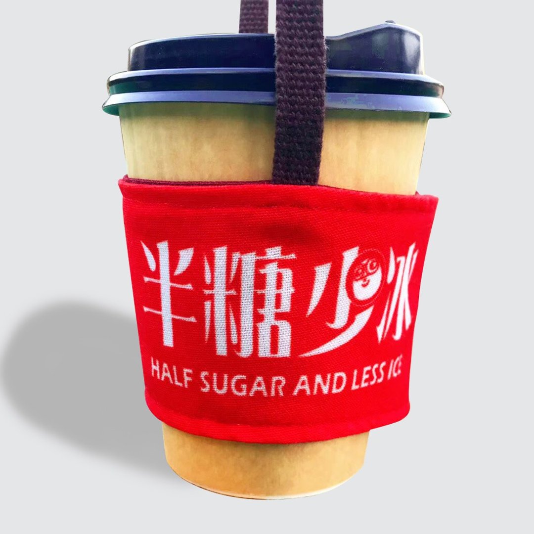 半糖少冰 / 杯套 - 其他 - 棉 红色