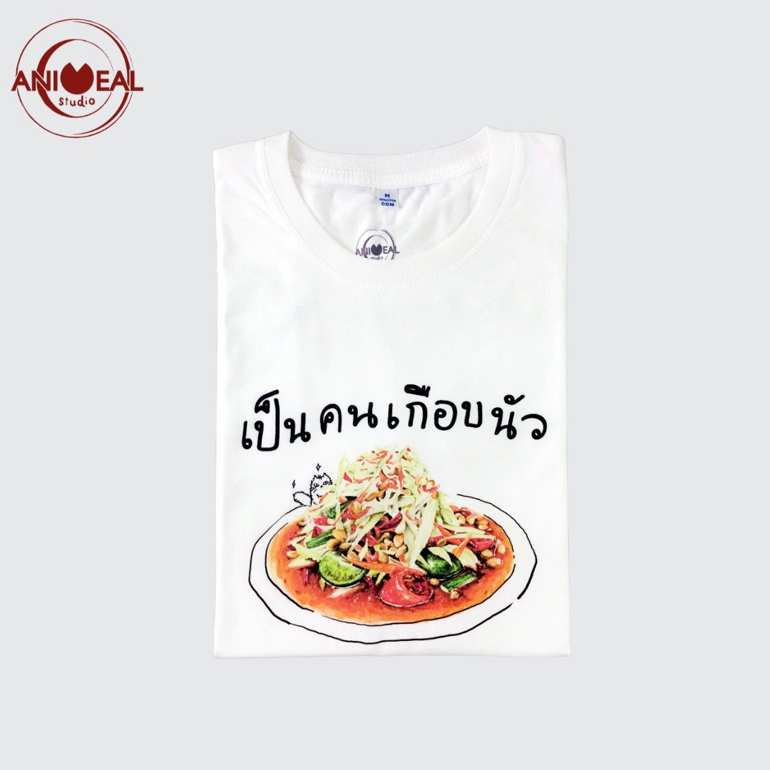 T-Shirt COTTON 100% TAMSUNG by Animeal Studio /SOMTAM THAI - 女装 T 恤 - 棉．麻 白色
