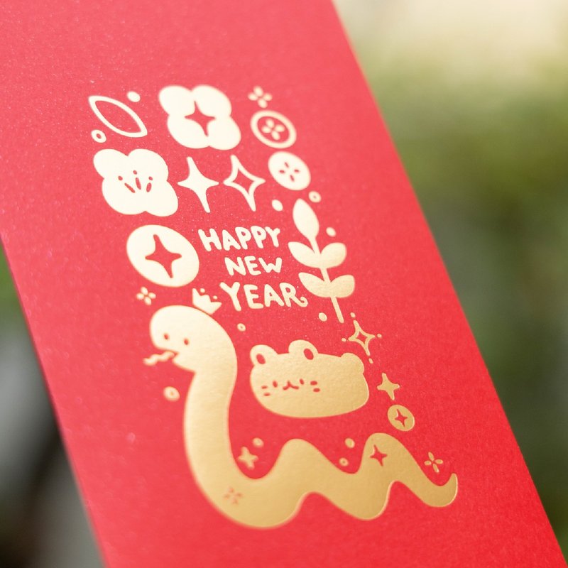 【完售】2025 蛇年红包袋 6入 | 烫金 新年 - 红包/春联 - 纸 红色