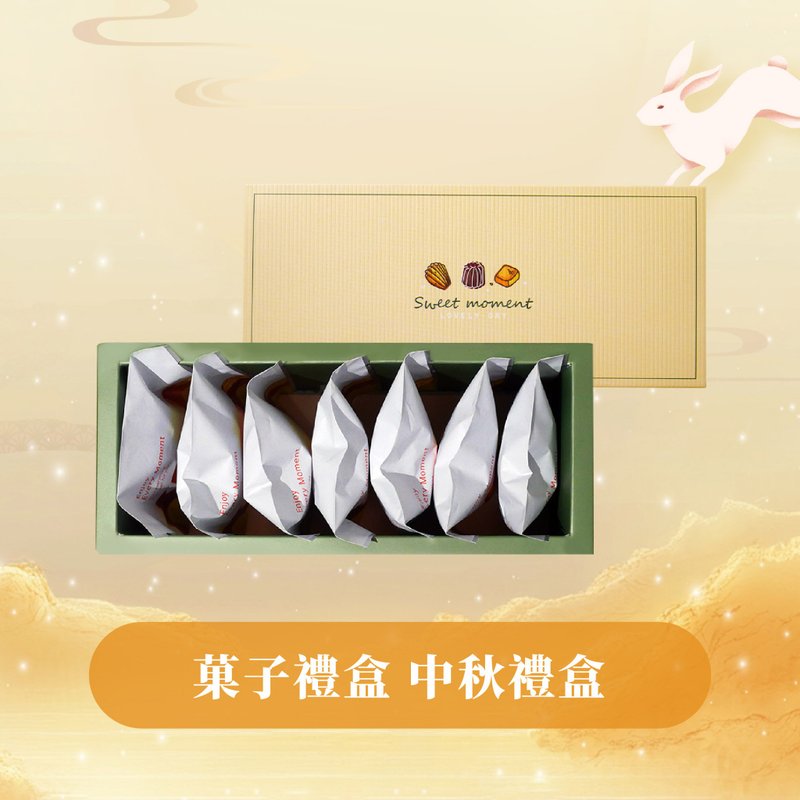 【小锅甜点】中秋礼盒-菓子礼盒 土凤梨酥7入(蛋奶素) - 蛋糕/甜点 - 其他材质 