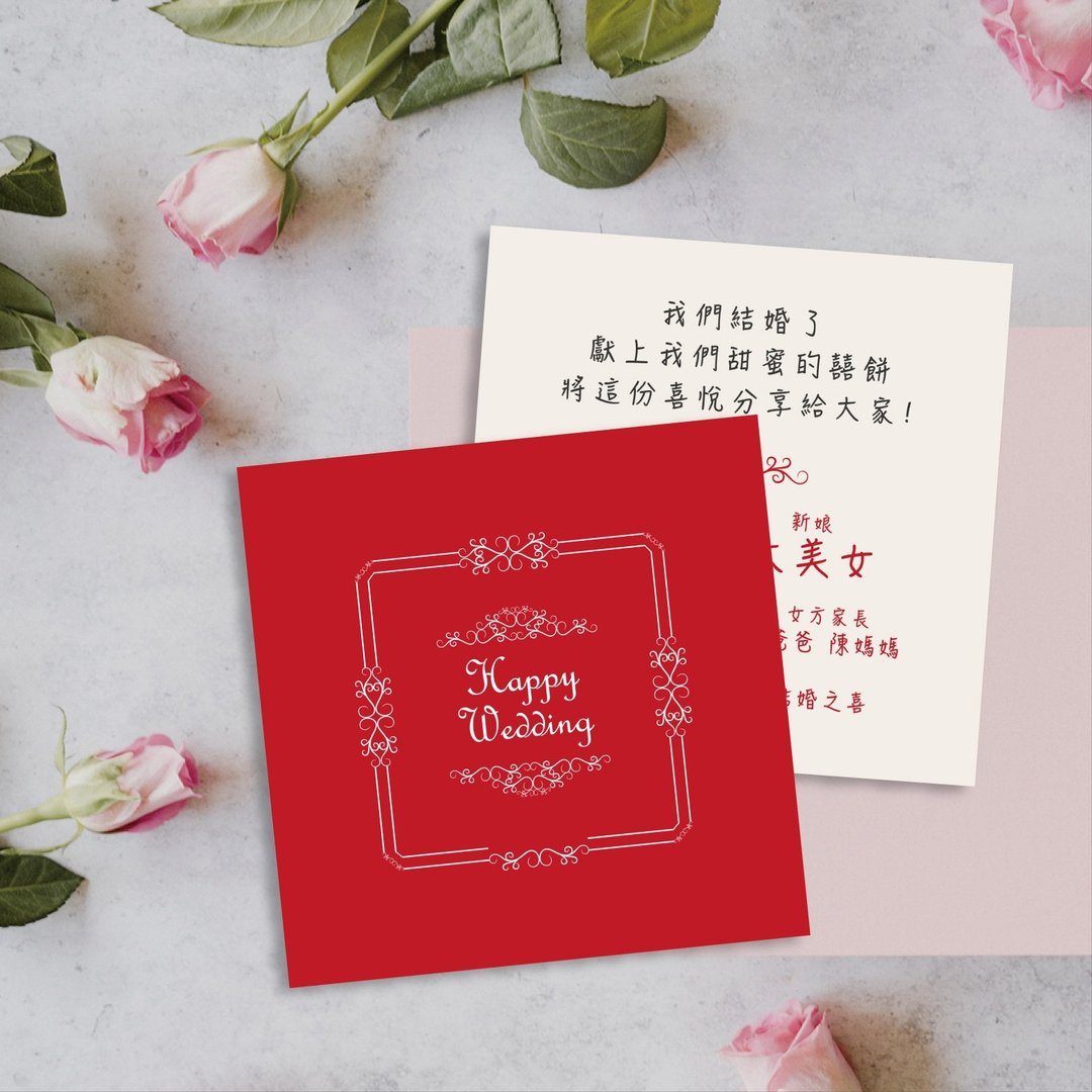 囍饼谢卡 设计款喜饼谢卡 9x9cm 定制婚礼谢卡 结婚谢卡 谢卡-F款 - 卡片/明信片 - 纸 红色